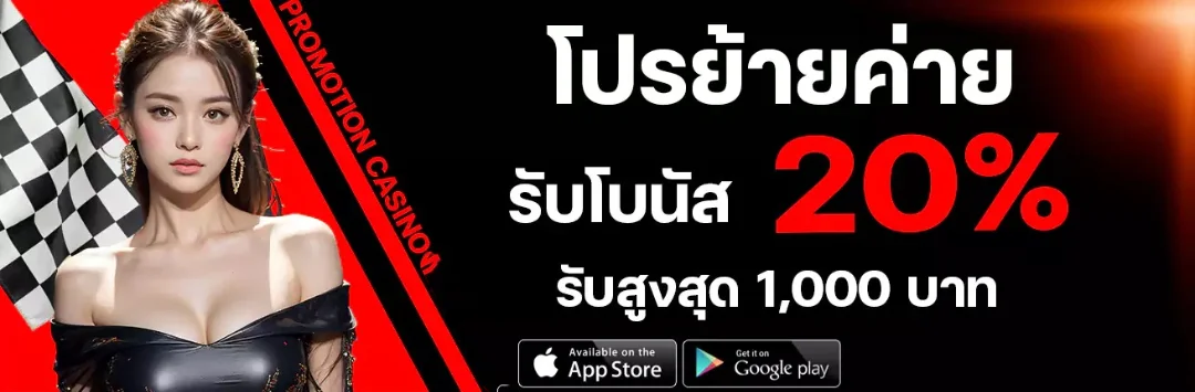 สล็อตออนไลน์ AHMA55 แตกง่ายจากค่ายดัง